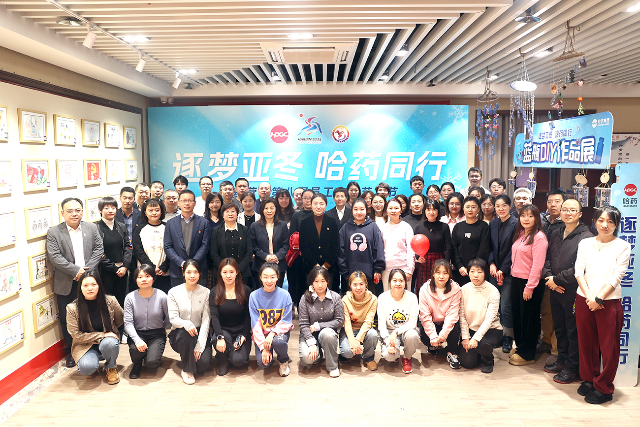 逐梦亚冬 云顶国际8588yd同行——云顶国际8588yd营销第八届职工文化艺术节作品展浓情开幕