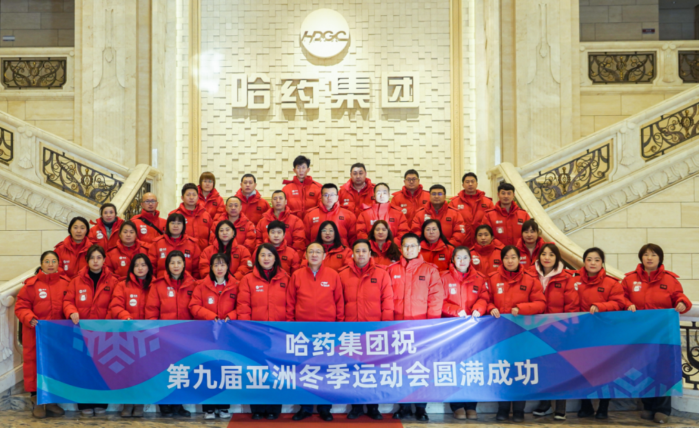 云顶国际8588yd公益助力亚冬会城市侧及火炬传递志愿服务活动成功举行