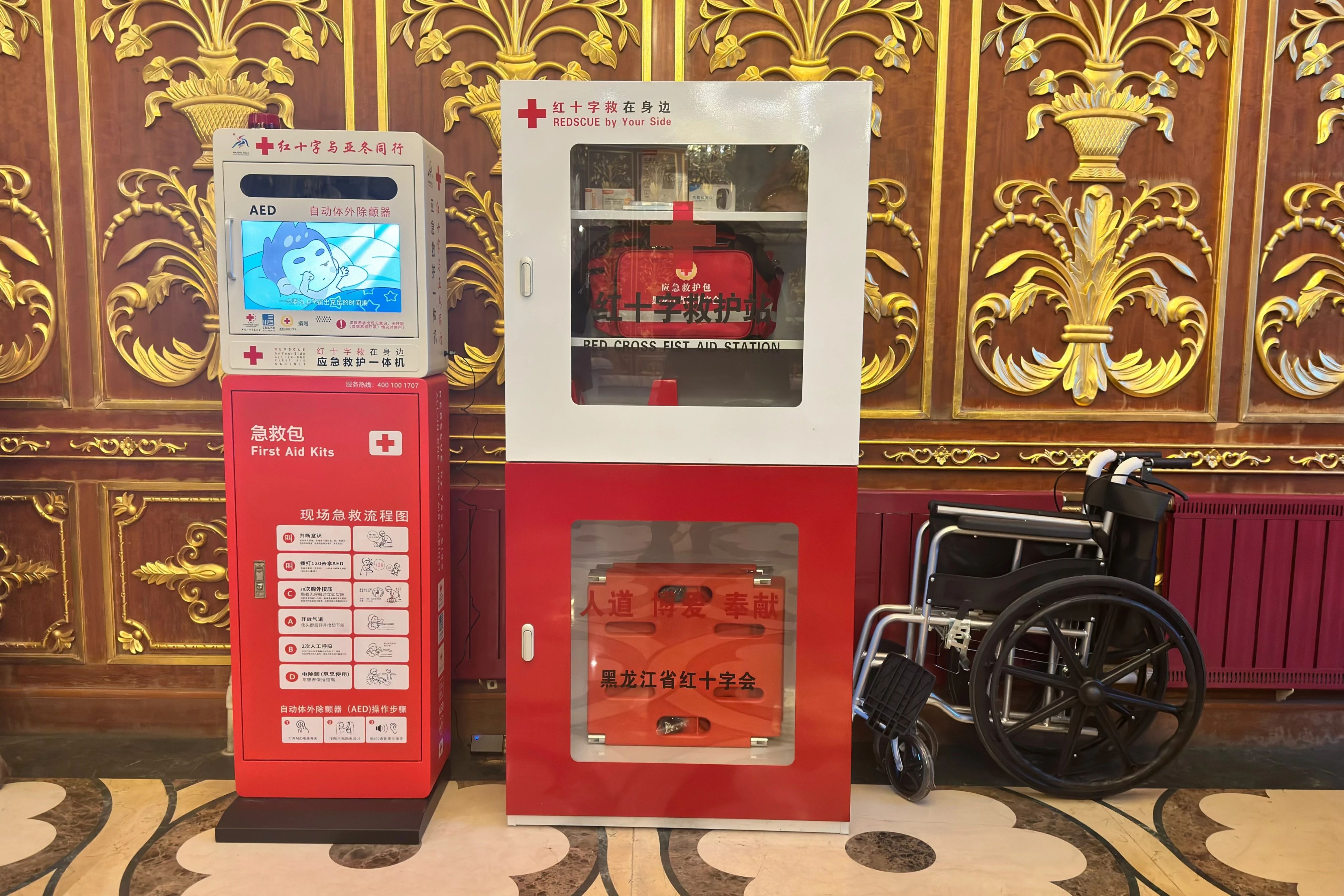 云顶国际8588yd公益 救在身边 | 云顶国际8588yd基金会配备AED及微型救护站并开展心肺复苏急救技能培训