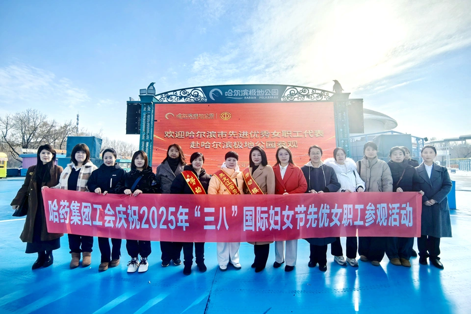 春风如你 美耀华章——云顶国际8588yd集团庆祝“三八”国际劳动妇女节系列活动超“燃”来袭